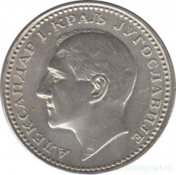 Монета. Югославия. 50 динаров 1932 год. Без отметки монетного двора.