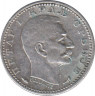Монета. Сербия. 50 пара 1915 год. рев.