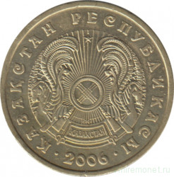 Монета. Казахстан. 10 тенге 2006 год.
