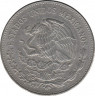 Монета. Мексика. 20 песо 1980 год. рев.