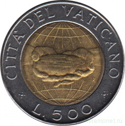 Монета. Ватикан. 500 лир 1992 год. Хлеб для мира.