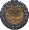  Монета. Ватикан. 500 лир 1992 год. рев