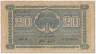 Банкнота. Финляндия. 20 марок 1945 год. Тип 78а(6). ав.