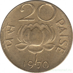 Монета. Индия. 20 пайс 1970 год.