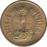 Монета. Индия. 20 пайс 1970 год. рев.