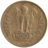 Монета. Индия. 20 пайс 1970 год.
