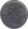 Монета. Бразилия. 50 сентаво 1994 год. ав.