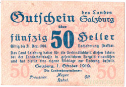 Банкнота. Нотгельд. Австрия. Город Зальцбург. 50 геллеров 1919 год. Тип С128а.