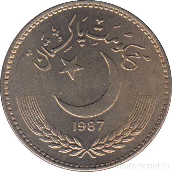 Монета. Пакистан. 1 рупия 1987 год.