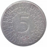 Монета. ФРГ. 5 марок 1958 год. Монетный двор - Штутгарт (F).
