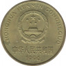 Монета. Китай. 5 цзяо 1996 год. ав.