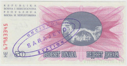 Банкнота. Босния и Герцеговина. 50 динар 1992 год. С надпечаткой "Сараево".
