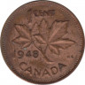 Монета. Канада. 1 цент 1948 год. ав.