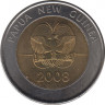 Монета. Папуа-Новая Гвинея. 2 кина 2008 год. 35 лет Банку Папуа-Новой Гвинеи. рев.