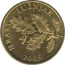  Монета. Хорватия. 5 лип 2005 год. ав.