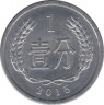 Монета. Китай. 1 фынь 2015 год. ав.