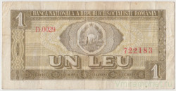 Банкнота. Румыния. 1 лей 1966 год. Тип 91а.
