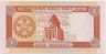 Банкнота. Туркменистан. 1 манат 1993 год. рев