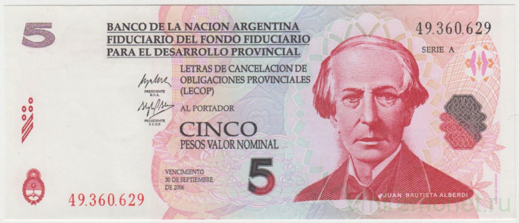 Банкнота. Аргентина. 5 песо 2006 год. "Banco de la Nación Argentina". Тип S NL (2).