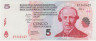 Банкнота. Аргентина. "Banco de la Nación Argentina". 5 песо 2006 год. Тип S NL (2). ав.