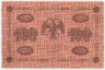 Банкнота. РСФСР. 100 рублей 1918 год. (Пятаков - Жихарев).