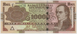 Банкнота. Парагвай. 10000 гуарани 2008 год.