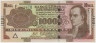 Банкнота. Парагвай. 10000 гуарани 2008 год. ав.