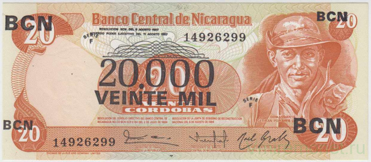 Банкнота. Никарагуа. 20000 кордоб 1987 год. Тип 147.