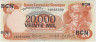 Банкнота. Никарагуа. 20000 кордоб 1987 год. Тип 147. ав.