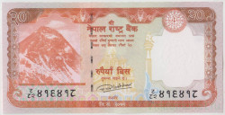Банкнота. Непал. 20 рупий 2020 год. Тип 78.