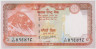 Банкнота. Непал. 20 рупий 2020 год. Тип 78. ав.