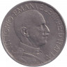 Монета. Италия. 2 лиры 1923 год.