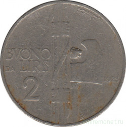 Монета. Италия. 2 лиры 1923 год.