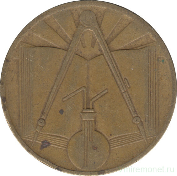 Монета. Алжир. 50 сантимов 1971 год.
