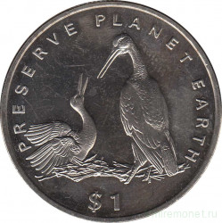 Монета. Либерия. 1 доллар 1995  год. Берегите Землю! Аисты.