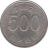 Монета. Южная Корея. 500 вон 2002 год.  ав.