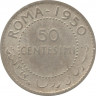 Монета. Сомали. 50 чентезимо 1950 год.