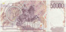 Банкнота. Италия. 50000 лир 1992 год. Тип 116b.  