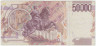 Банкнота. Италия. 50000 лир 1992 год. Тип 116b.  