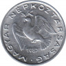  Монета. Венгрия. 10 филер 1987 год. ав.