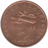 Монета. Греция. 2 драхмы 1998 год. 