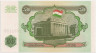 Банкнота. Таджикистан. 50 рублей 1994 год. рев