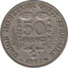Монета. Западноафриканский экономический и валютный союз (ВСЕАО). 50 франков 1997 год. ав.
