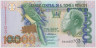 Банкнота. Сан Томе и Принсипи. 10000 добр 1996 год. Тип 66а. ав.