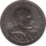 Монета. Самоа. 1 тала 1970 год. Визит Папы Павла VI. ав.