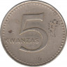 Монета. Ангола. 5 кванз 1977 год. ав.
