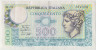 Банкнота. Италия. 500 лир 1979 год. Тип 94. ав.