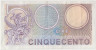 Банкнота. Италия. 500 лир 1979 год. Тип 94. рев.