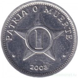 Монета. Куба. 1 сентаво 2003 год. Алюминий.