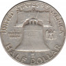 Монета. США. 50 центов 1961 год. Франклин. Монетный двор - Денвер (D). рев.